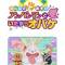 Sore Ike! Anpanman: Minna de Teasobi - Anpanman to Itazura Obake