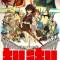 Kill la Kill