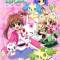 Jewelpet Twinkle☆: Hohoemi no Niji ni Dokki☆Doki!