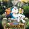 Doraemon Movie 34: Shin Nobita no Daimakyou - Peko to 5-nin no Tankentai