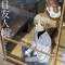 Natsume Yuujinchou: Itsuka Yuki no Hi ni