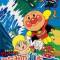 Sore Ike! Anpanman: Minami no Umi wo Sukue!