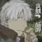 Mushishi: Hihamukage