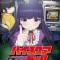 High Score Girl