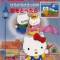 Hello Kitty no Yappari Mama ga Suki