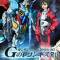Gundam: G no Reconguista
