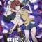 Akuma no Riddle: Shousha wa Dare? Nukiuchi Test