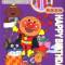 Sore Ike! Anpanman: Otanjoubi Series