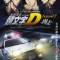 New Initial D Movie: Legend 2 - Tousou